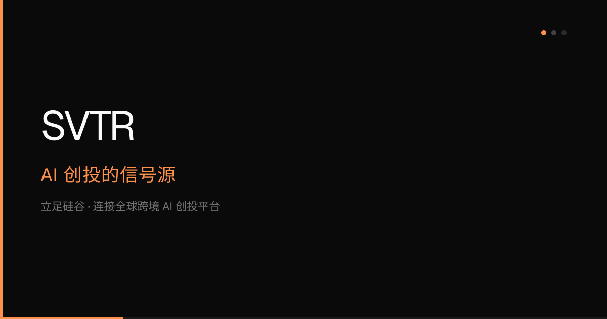 PwC Q4 AI Roundtable- Office of the CFO · 行业活动 · SVTR
